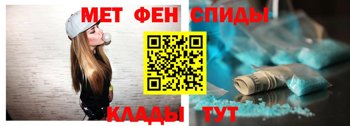 Раменское  Амфетамин VHQ  Amphetamine  Вход с VPN 