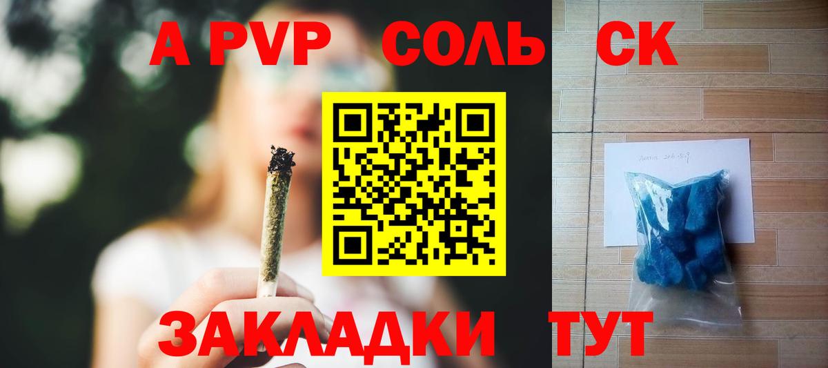 Раменское  Alpha PVP VHQ  Вход с VPN  купить закладку  Alpha-PVP кристаллы  A PVP кристаллы 