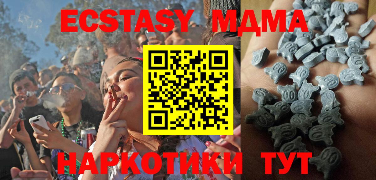 Экстази VHQ Раменское