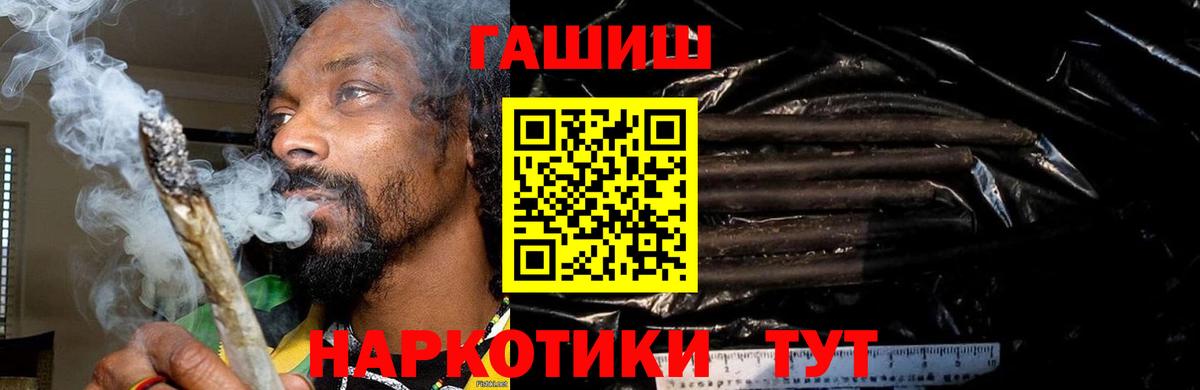 ГАШ гарик  Вход с VPN  ГАШ  Раменское  Гашиш Ice-O-Lator 