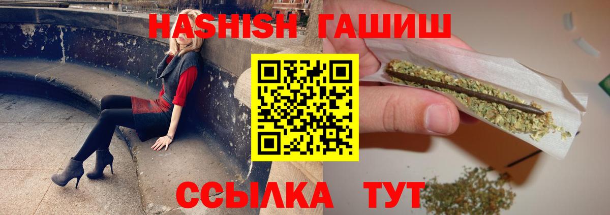 ГАШ гарик Раменское