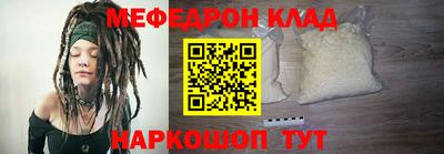 молекула духа Пугачёв