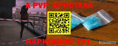 индика Пушкино