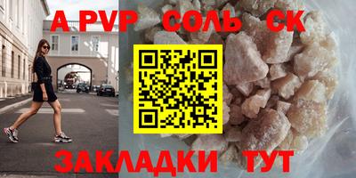 индика Пушкино