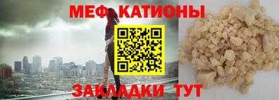 молекула духа Пугачёв