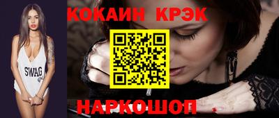 соль ск Пыть-Ях