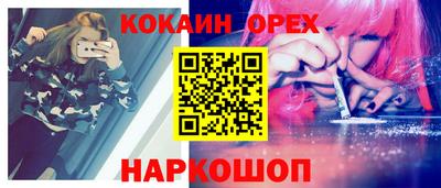 индика Пушкино