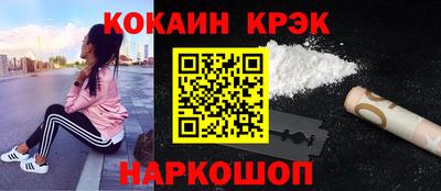 соль ск Пыть-Ях