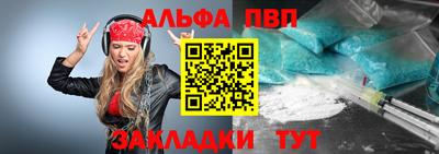 соль ск Пыть-Ях