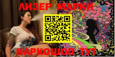 индика Пушкино
