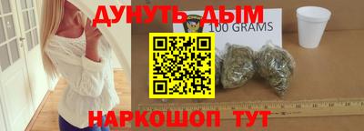 молекула духа Пугачёв
