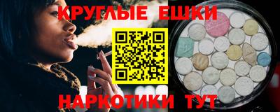 молекула духа Пугачёв