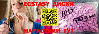 молекула духа Пугачёв