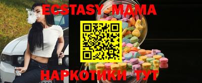 молекула духа Пугачёв