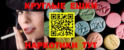 молекула духа Пугачёв