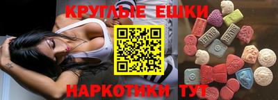 индика Пушкино