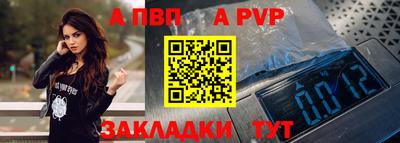соль ск Пыть-Ях