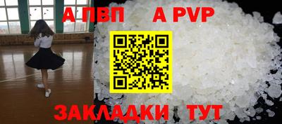 соль ск Пыть-Ях
