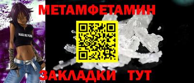 молекула духа Пугачёв