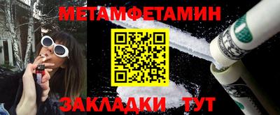 молекула духа Пугачёв