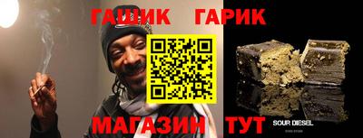 молекула духа Пугачёв