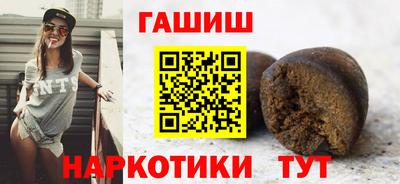 индика Пушкино