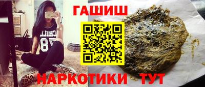 индика Пушкино
