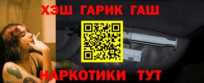 молекула духа Пугачёв