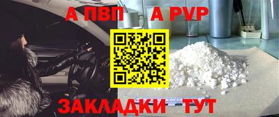 соль ск Пыть-Ях