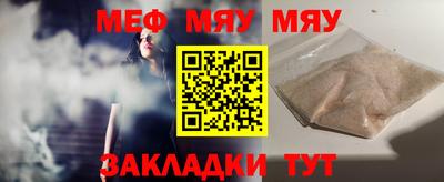 молекула духа Пугачёв