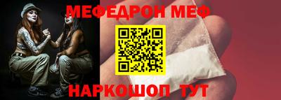 соль ск Пыть-Ях