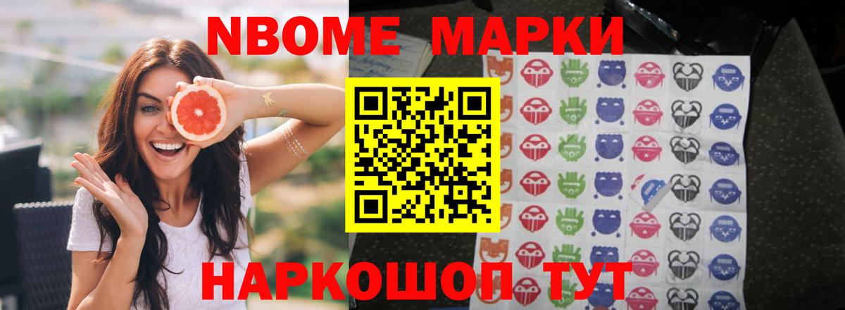 LSD-25 экстази кислота Раменское
