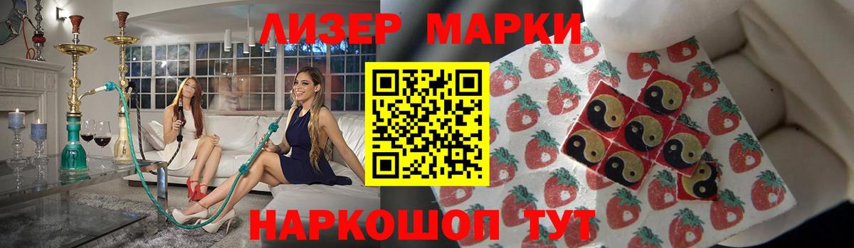 Раменское  LSD-25 экстази кислота  Вход с VPN 