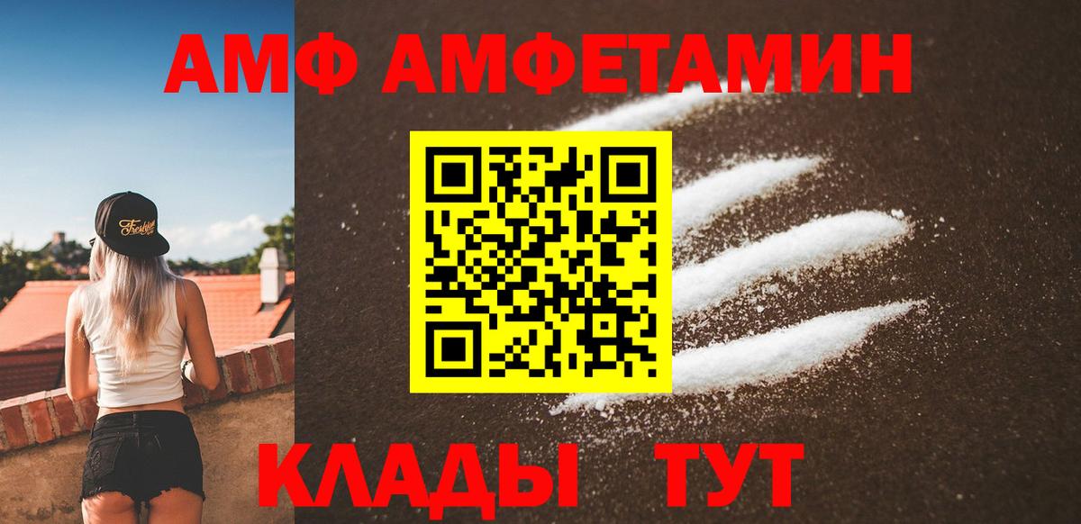 Раменское  Первитин пудра  МЕТАМФЕТАМИН  Вход с VPN  Первитин пудра 