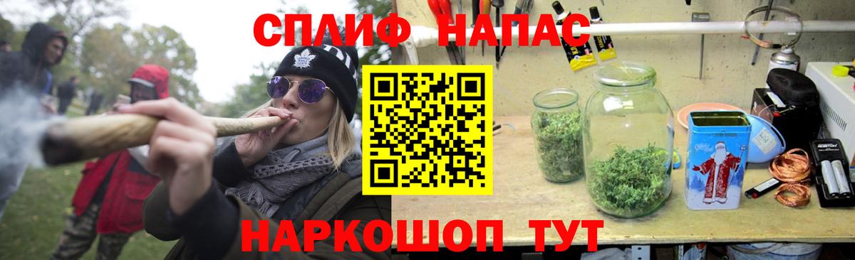 Шишки марихуана AK-47 Раменское