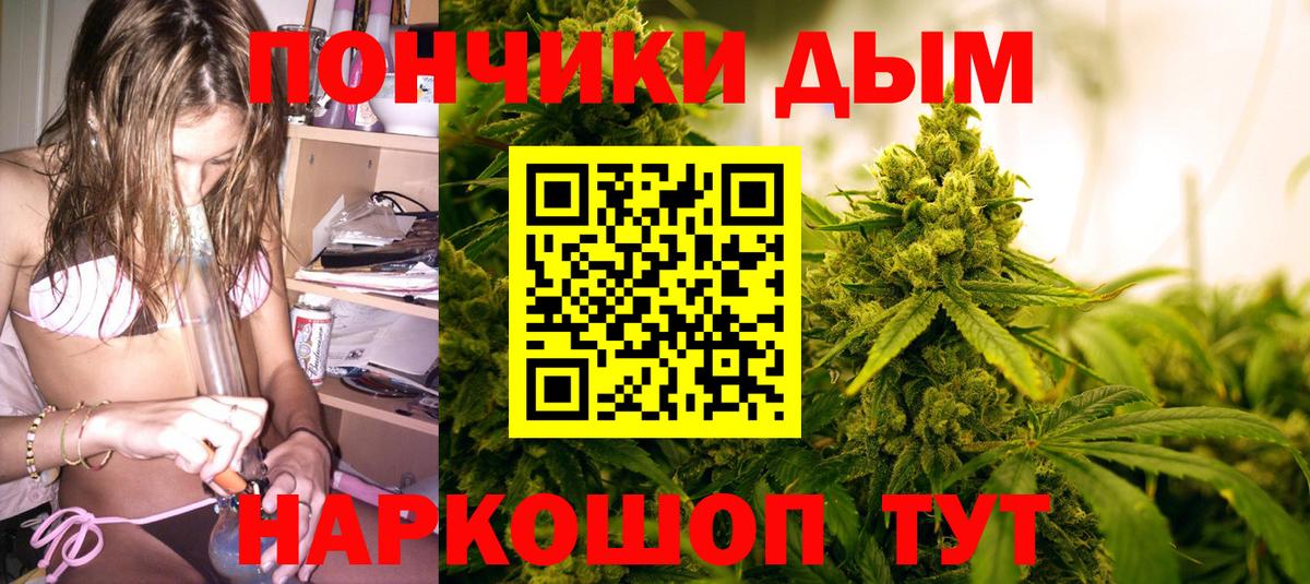 Конопля индика  Вход с VPN  МАРИХУАНА THC 21%  Раменское  Бошки марихуана LSD WEED  Шишки марихуана Bruce Banner 